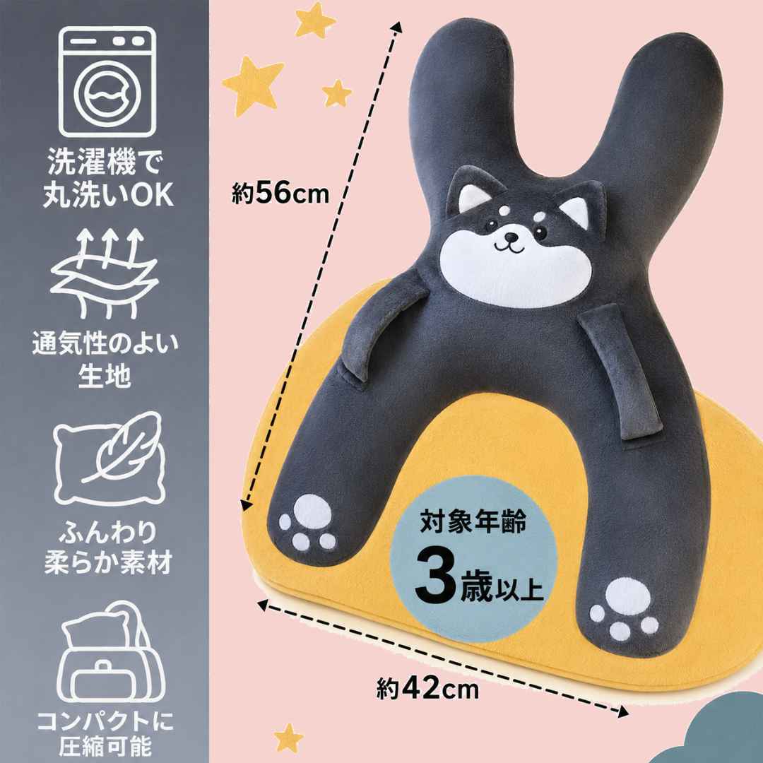 すやハグ™ そんなお昼寝を、やさしいハグに。