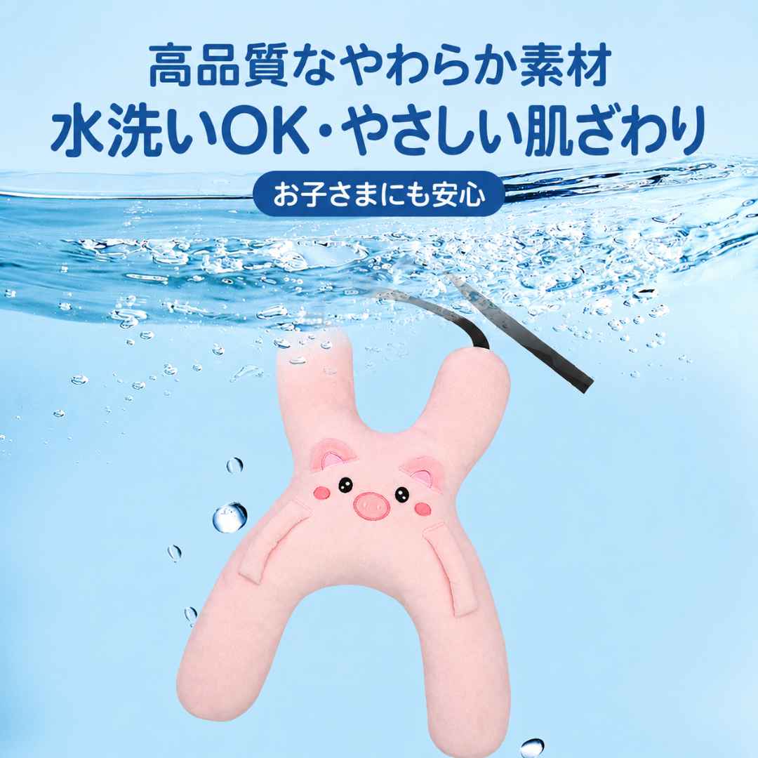 すやハグ™ そんなお昼寝を、やさしいハグに。