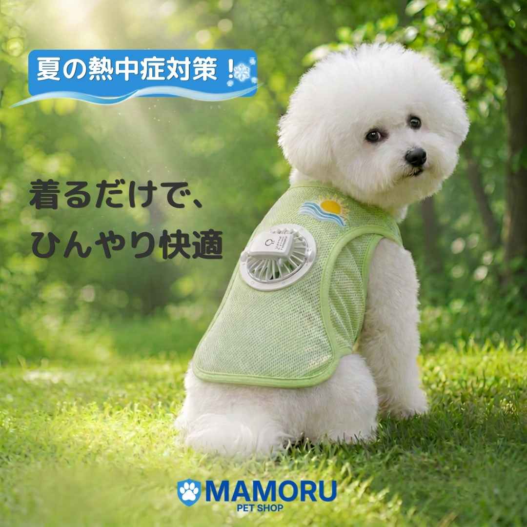 SuzuPet Pro™
