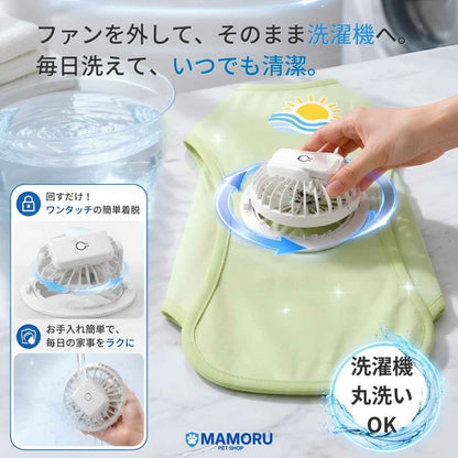 SuzuPet Pro™
