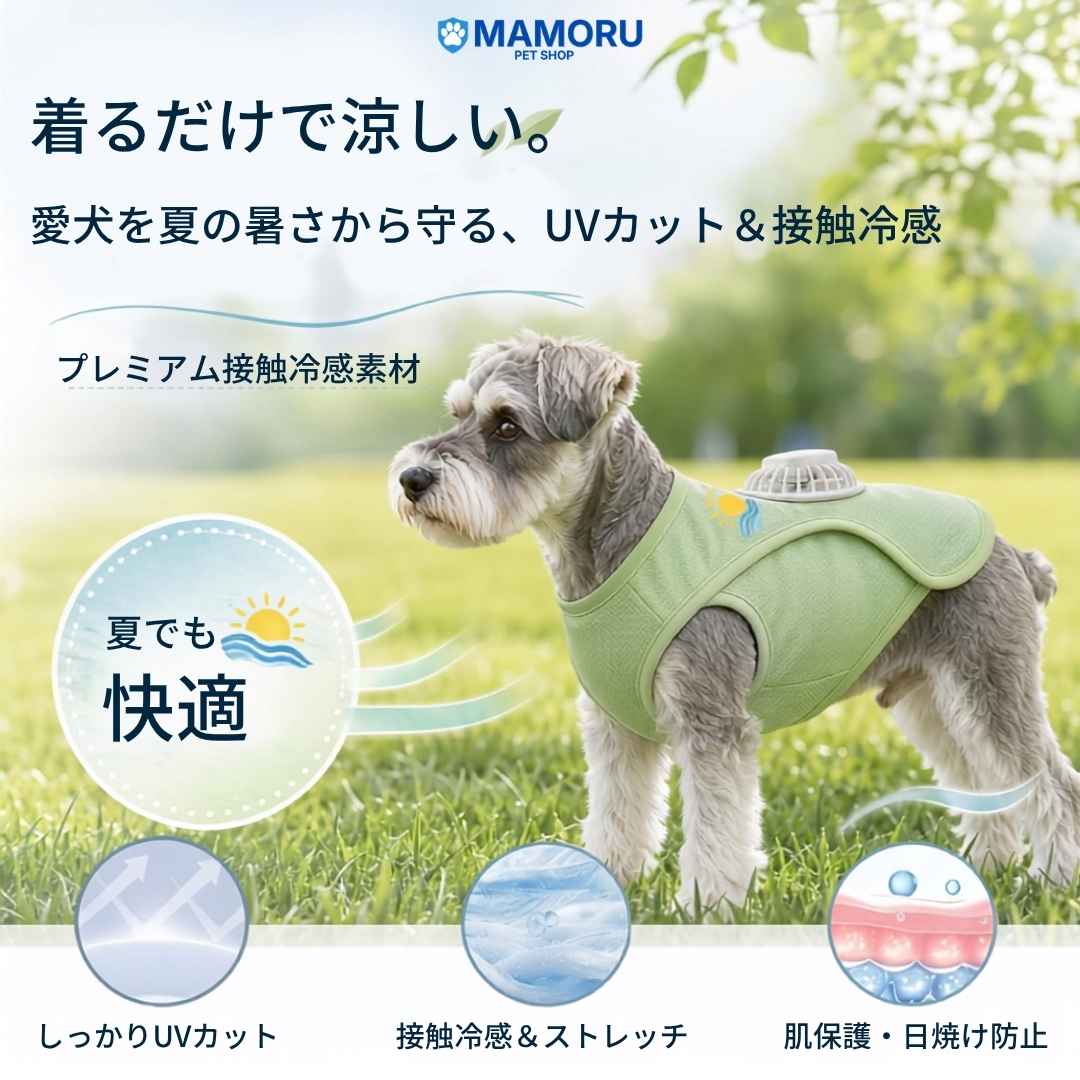 SuzuPet Pro™