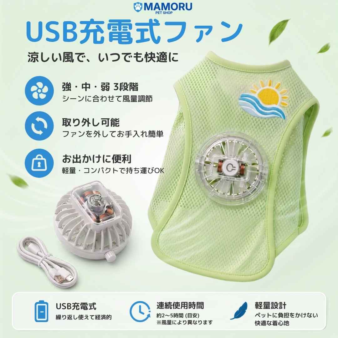 SuzuPet Pro™